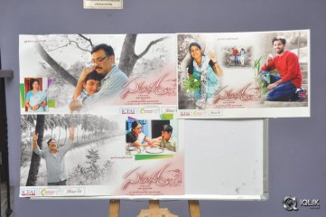 Parampara Movie Preview Show Press Meet